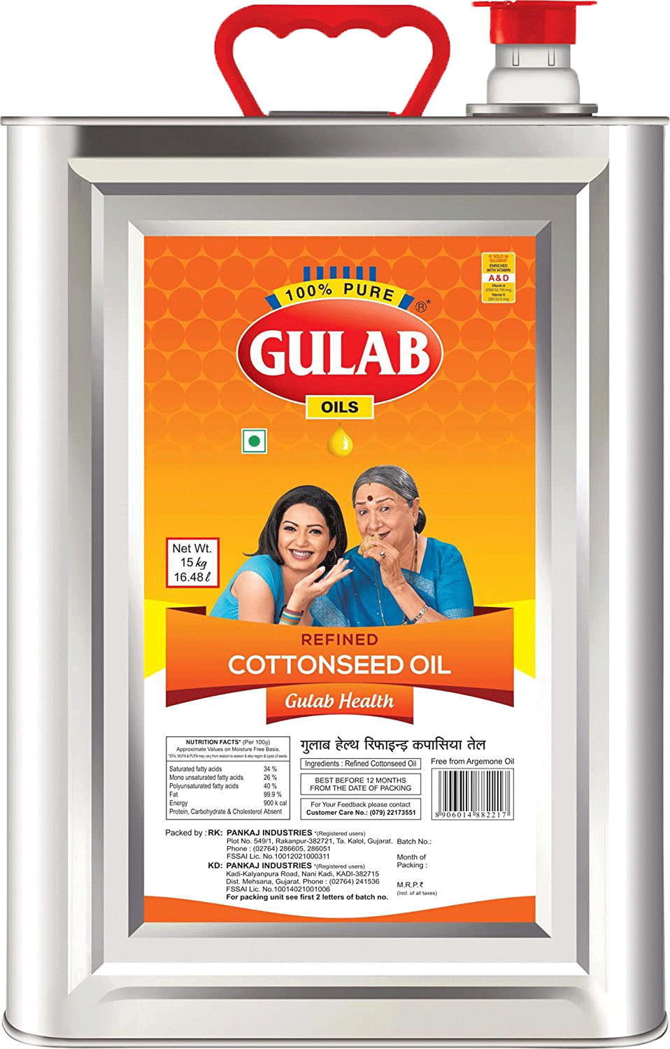Gulab Healh Refined Cottonseed Oil