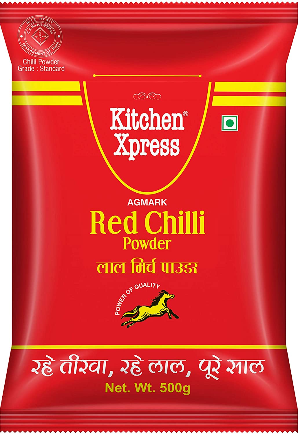 Kitchen Xpress Red Chill Powder